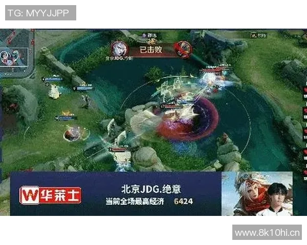 王者荣耀赛事分析：深入探讨JDG战队的耐力与战术表现