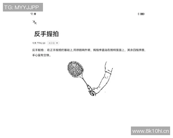 羽毛球新手必看：全面提升个人能力的入门技巧与训练方法指南
